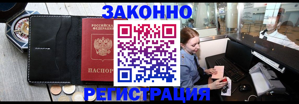 регистрация для школы в Саяногорске