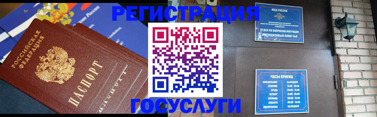 пропишу в квартире в Саяногорске